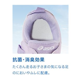 アウトレット アシックスキッズ スクスク ベビ...の詳細画像4