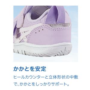 アウトレット アシックスキッズ スクスク ベビ...の詳細画像5