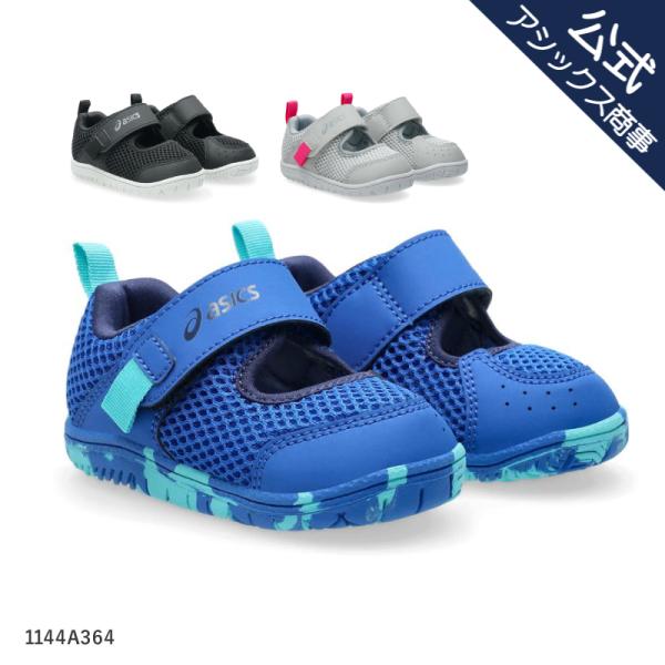 アシックスキッズ SUKU2 スクスク MESHOES BABY ベビーキッズシューズ サンダル ベ...