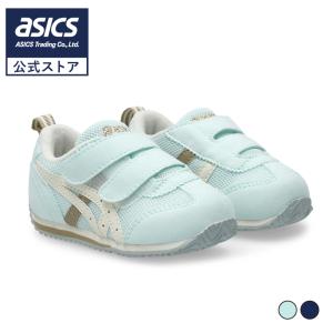 アウトレット アシックス asics キッズ シューズ スニーカー ベルト 子供 普段履き ASICS KIDS SUKU2 IDAHO BABY 4 1144A235 アイダホ スクスク 25aw_n