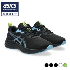 アシックス キッズ レーザービーム ジュニアスニーカー 紐タイプ 子供用 通学 ASICS KIDS LAZERBEAM MQ 1154A226 2026年春夏モデル 26ss_new