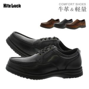 Hite Luck(ハイテラック) メンズカジュアルウォーキング