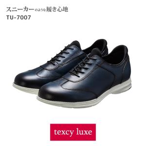 texcy luxe テクシーリュクス ビジネスシューズ メンズ 本革 内羽根式 ウィングチップ メダリオン 紐タイプ ラウンドトゥ 3E相当 24.5-27.0 28.0 TU-7007