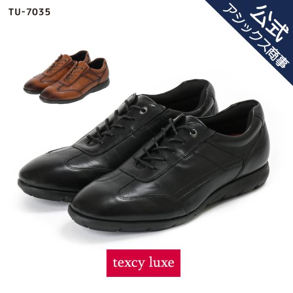 texcy luxe(テクシーリュクス) ビジネスシューズ  革靴 メンズ men&apos;s ビジカジ ス...