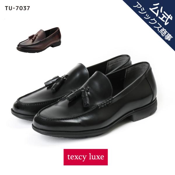 texcy luxe(テクシーリュクス) ビジネスシューズ 革靴 メンズ men&apos;s ビジカジ 本革...