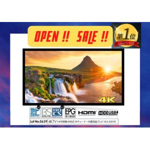 AQUOS シャープ SHARP LC-40U45 40V型 液晶テレビ 4K対応 新品 送料