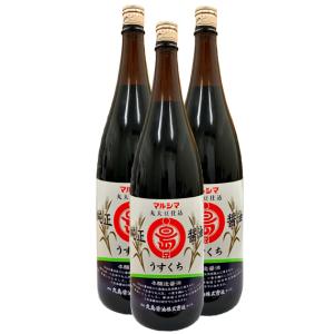丸島醤油　純正醤油（淡口）＜1.8L＞まとめて3本
