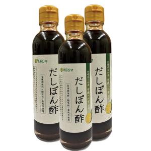 マルシマ だしぽん酢まとめて3本