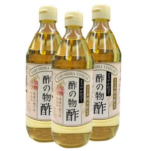 マルシマ まろやか仕立て酢の物酢まとめて3本