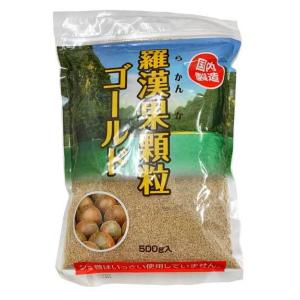 日本食品　羅漢果顆粒ゴールド　＜500g＞【お一人様1点限りの限定特価】