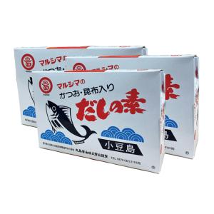 マルシマのかつお 昆布入りだしの素お買い得の3箱