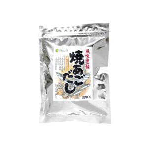 マルシマ 焼きあごだし  ×2