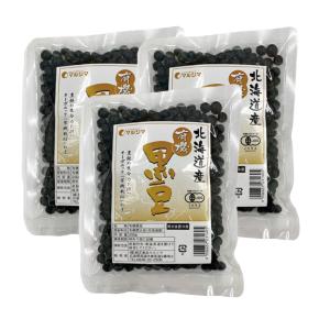 マルシマ 北海道産 有機黒豆まとめて3個