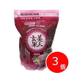 オクモト 美人玄米(国産) 無洗米 ＜1kg＞×3個セット