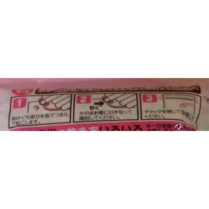 オクモト 美人玄米(国産) 無洗米 <1kg>...の詳細画像3