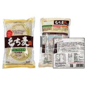 創健社 もち麦<630g>×10個セット【一部...の詳細画像2