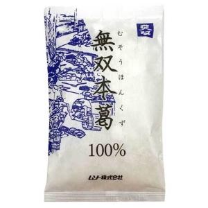 ムソー　無双本葛　＜110g＞