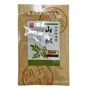 【まとめて2個をお買い得特価で】向井珍味堂  山椒 ＜5g＞2個