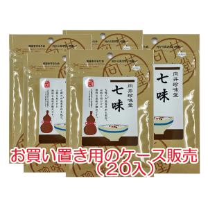 向井珍味堂 七味 ＜15g＞ケース販売品（20入）｜asika4410