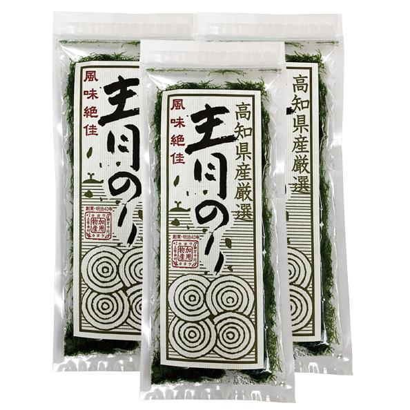 高知県産厳選　青のり原藻＜10g＞まとめて3個