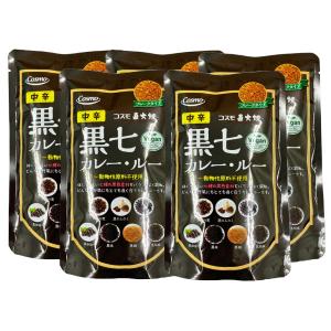 コスモ 直火焼 黒七カレー ルーまとめて5個