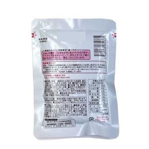 だいずデイズ蒸し発芽黒豆<70g>まとめて5個の詳細画像1