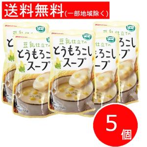 marusan 豆乳仕立てのとうもろこしスープ<...の商品画像