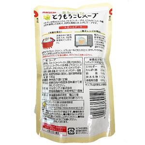 marusan 豆乳仕立てのとうもろこしスープ...の詳細画像1