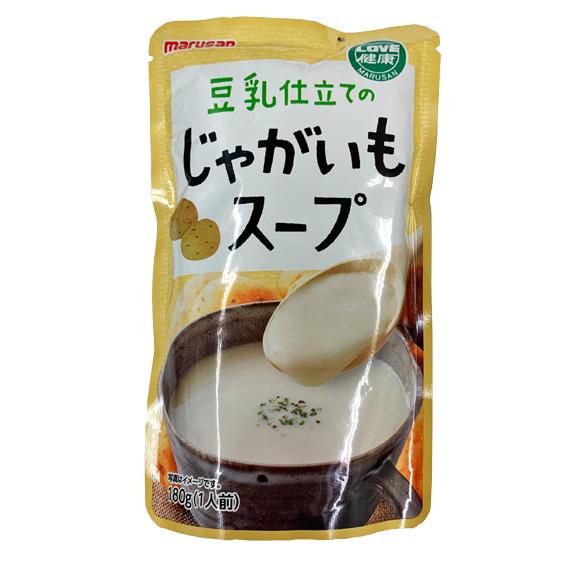 マルサン　豆乳仕立てのじゃがいもスープ＜180g＞まとめて10個【一部地域除き送料込み価格】