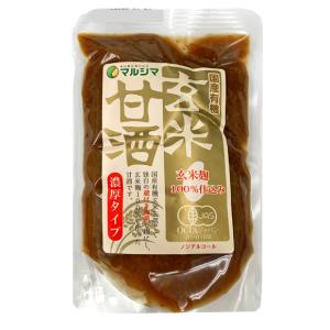 マルシマ　国産有機玄米甘酒（濃厚タイプ）＜170g＞×3個