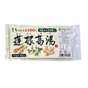マルシマ 蓮根葛湯