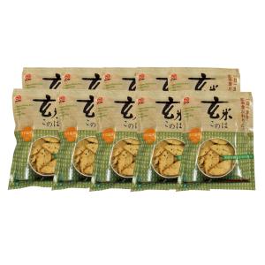 アリモト　玄米このは　うす塩味＜80g＞まとめて10個