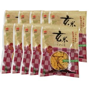 アリモト　玄米このは　しょうゆ味＜80g＞まとめて10個