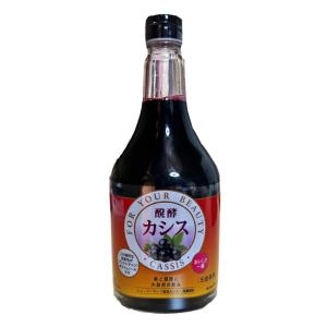 ジャフマック 醗酵カシス 565ml G999200 2本セット 5倍希釈 カシス