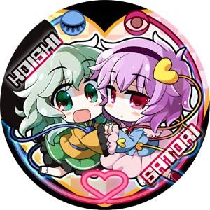 サークル R P G 同人缶バッジ 東方project 第2弾 さとこい Illust 茜屋 Badge Rpg T012 ハビコロ玩具 買賊王 通販 Yahoo ショッピング
