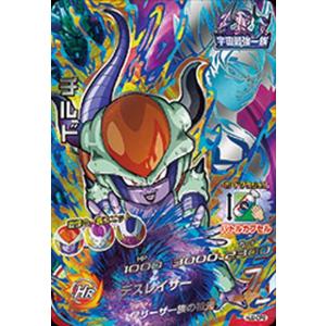 ドラゴンボールヒーローズ Hj2 Cp8 チルド Cp キャンペーン Dbh Hj2 Cp8 カードショップ買賊王 通販 Yahoo ショッピング