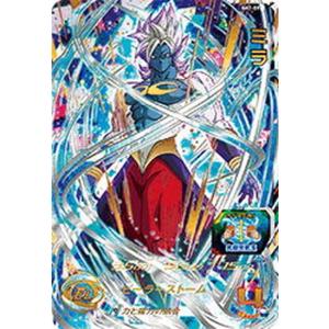 ドラゴンボールヒーローズ ミラ Urの商品一覧 通販 Yahoo ショッピング