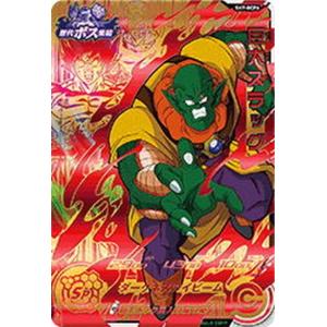 ドラゴンボールカードcp歴代ボス カードゲーム の商品一覧 ゲーム おもちゃ 通販 Yahoo ショッピング