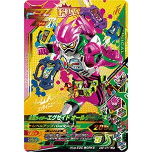 ガンバライジングカードレジェンドレアカード エグゼイドの商品一覧 通販 Yahoo ショッピング