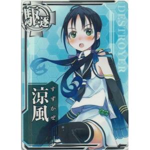 艦これ 涼風の商品一覧 通販 Yahoo ショッピング