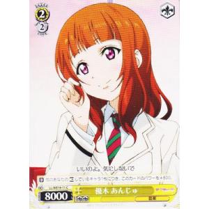 Xz2328 Xz2328 統堂英玲奈 綺羅ツバサ Lovelive A Rise 優木あんじゅ