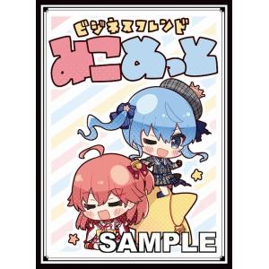 サンパン カードスリーブ ☆『SDみこめっと/illust：古賀れじに』★ 【サンクリ2022 Summer】｜ハビコロ玩具・買賊王