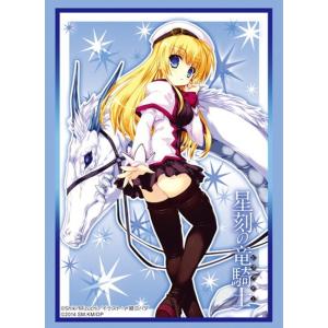 聖刻の竜騎士 トレーディングカード の商品一覧 カードゲーム ゲーム おもちゃ 通販 Yahoo ショッピング