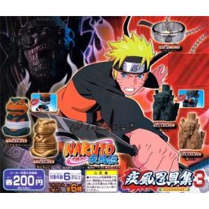 Naruto ガチャポンの商品一覧 通販 Yahoo ショッピング