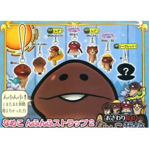 なめこ栽培キット なめ子 ゲーム おもちゃ の商品一覧 通販 Yahoo ショッピング