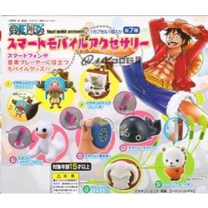 ベポ ワンピース One Pieceの商品一覧 通販 Yahoo ショッピング