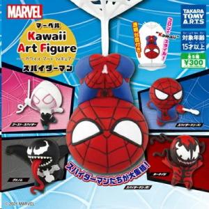 スパイダーマン カーネイジ フィギュアの商品一覧 通販 Yahoo ショッピング
