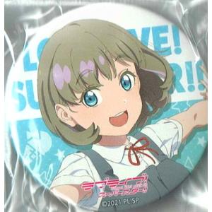 おうか様専用)澁谷かのん 缶バッジ 1st 20個 (バラ売り可) 新品?正規品