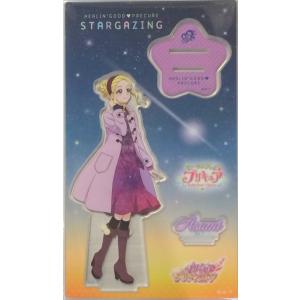 プリキュア プリティストア限定 天体観測 アクリルスタンド 風鈴アスミ