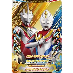 大注目 cfaokenya.co.ke 【美品】K5-005 UR ウルトラマンメビウス
